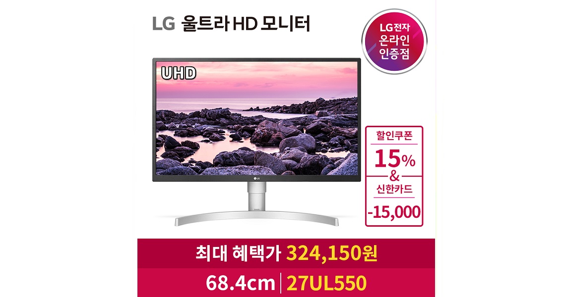 220523_티몬_27ul550_sum