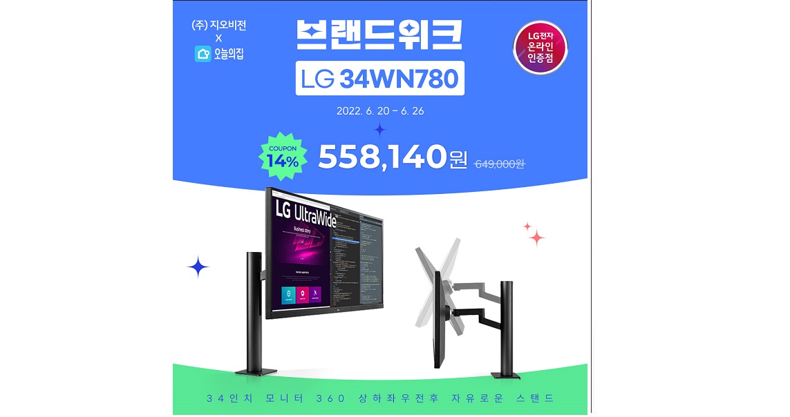 오집_34wn780