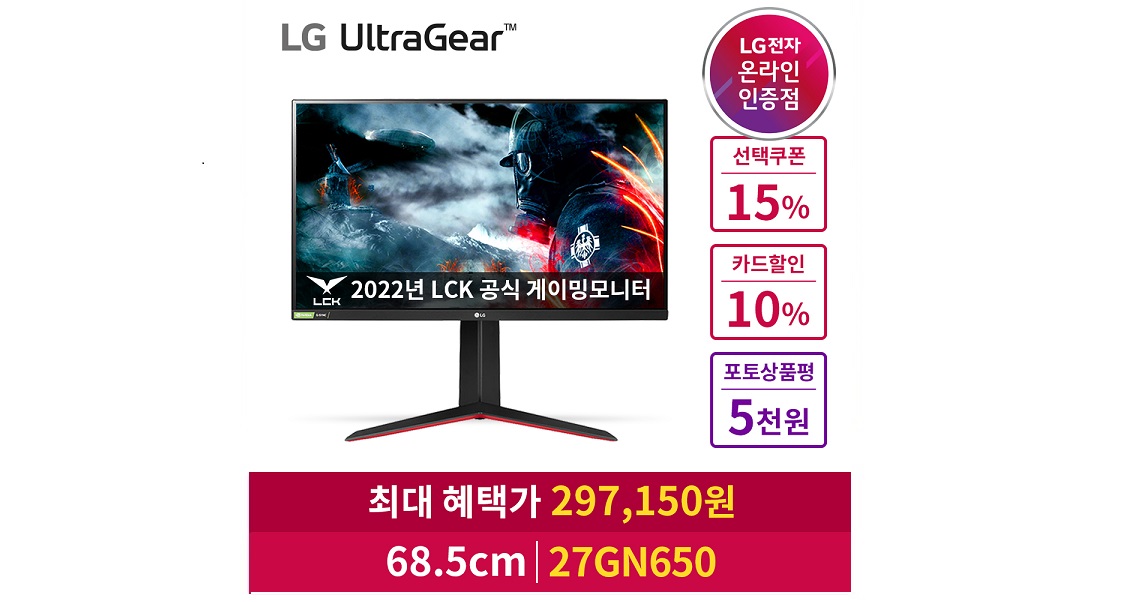 티몬행사_특성이미지