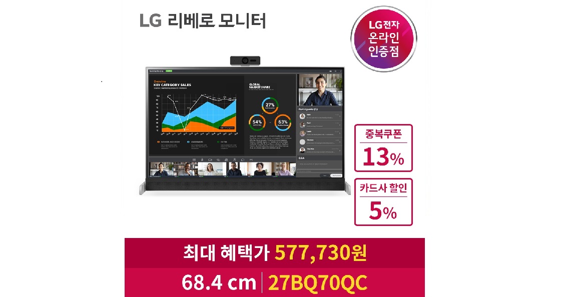 티몬행사_특성이미지